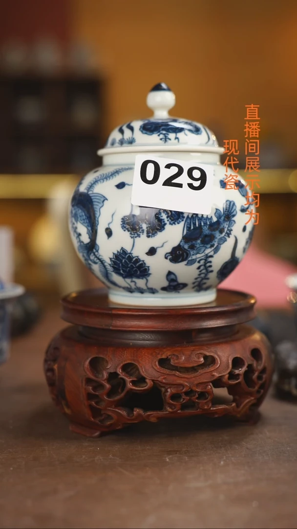依*柴窑青花鱼藻茶叶罐（微瑕）