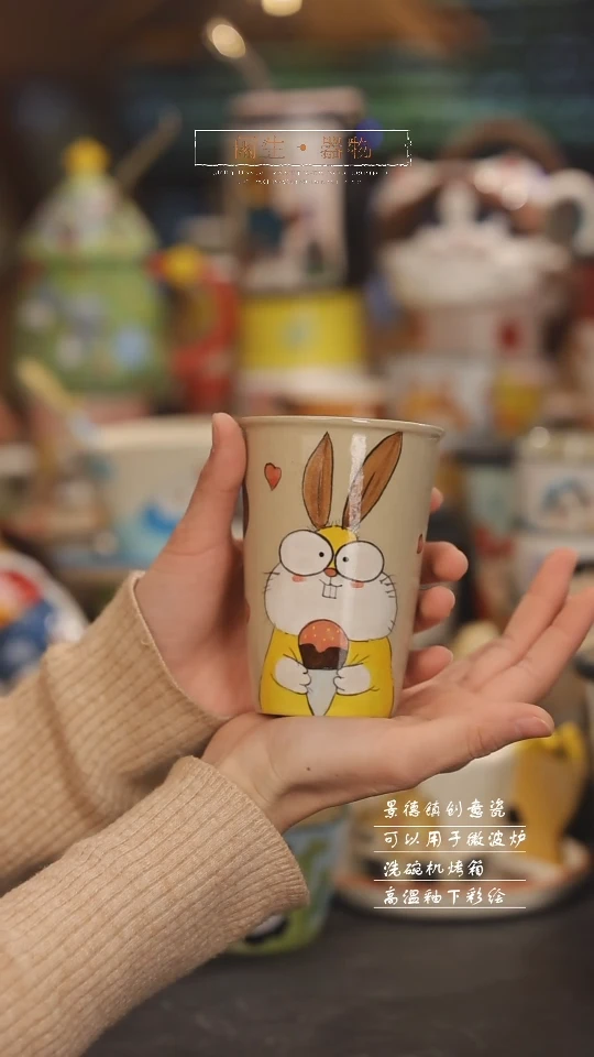 【闪购商品】景德镇可爱设计师款陶瓷