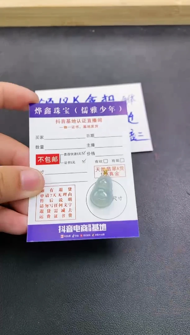 颈饰18K金镶嵌翡翠天然翡翠A货赠皮绳