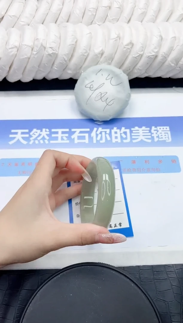 未镶嵌手镯石英质玉134-58.3