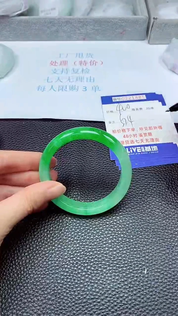 拍下以实物为准221885