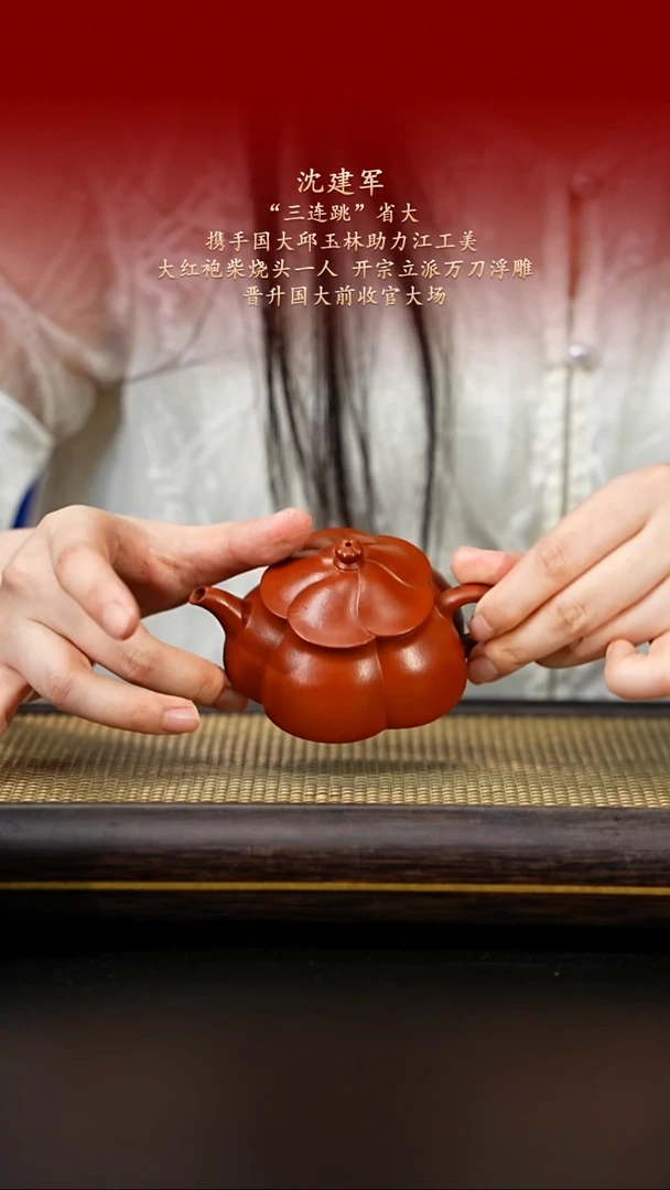 茶壶紫砂紫古斋紫砂20