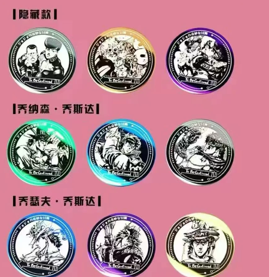 【JOJO吧唧】万和文创JOJO金属镜面吧唧冰箱贴