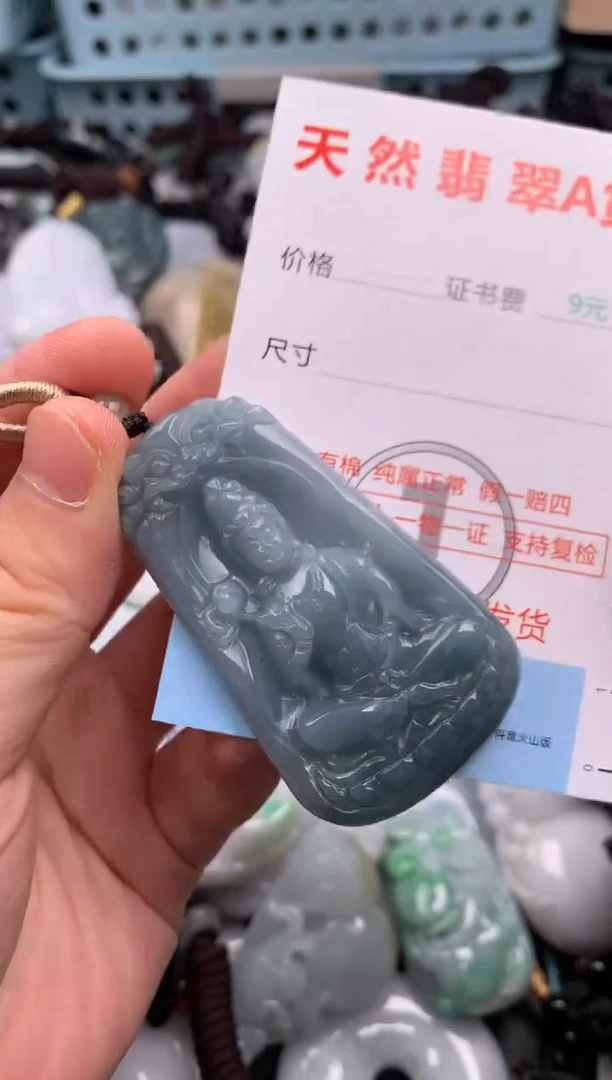 翡翠未镶嵌吊坠(不含链)1