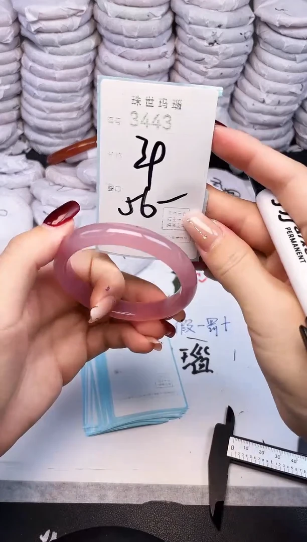 手镯玛瑙/玉髓未镶嵌3443