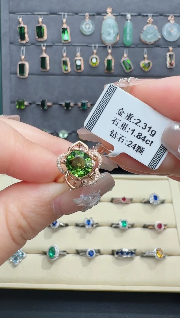 18K金镶嵌戒指碧玺1.84