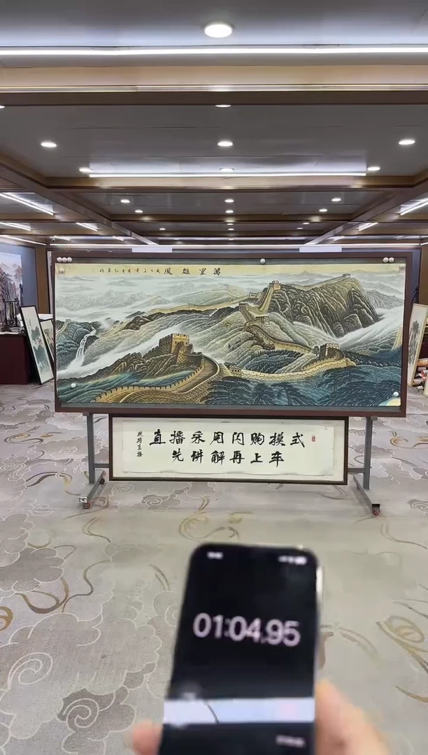 绘画绘画Y-王红兵-小八尺-山水画