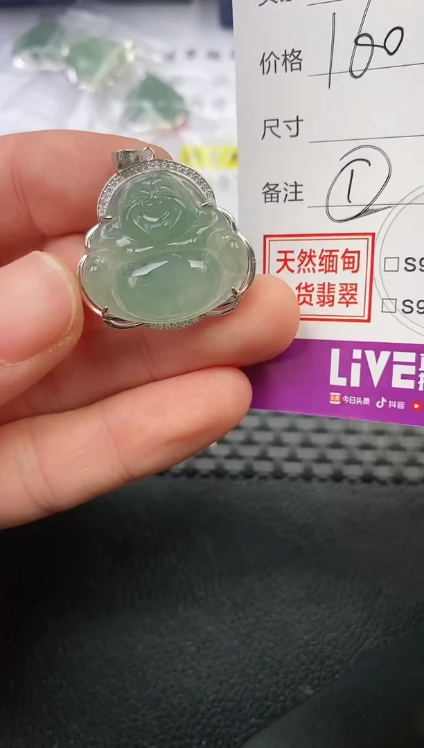 颈饰银S925镶嵌翡翠?****?挂件