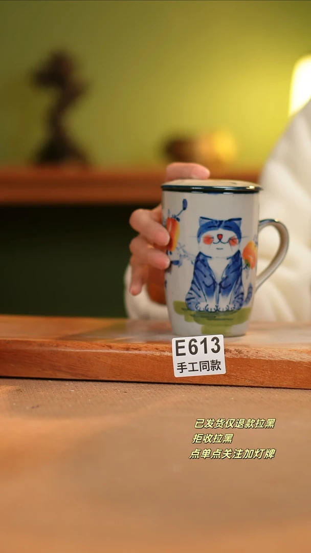 【闪购商品】其他E613陶然集器瓷器