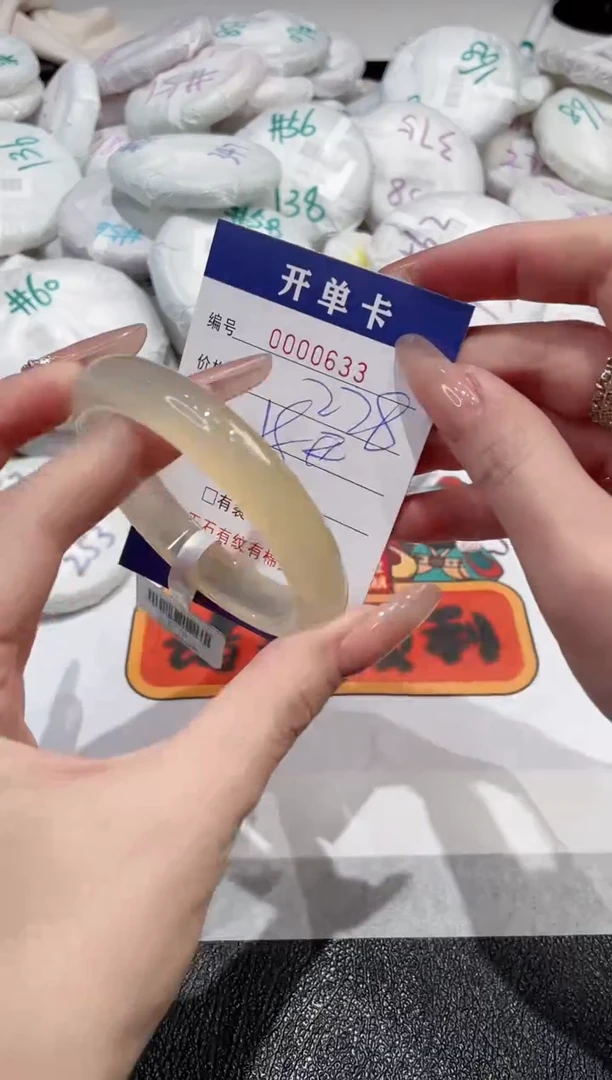 【闪购商品】玛瑙/玉髓手镯未镶嵌-633