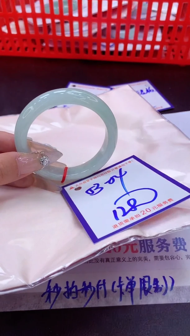 未镶嵌手镯翡翠11111111