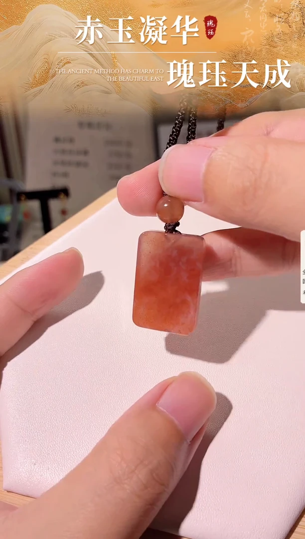未镶嵌无事牌南红玛瑙0优化无裂无胶原矿南红无事牌9克成品