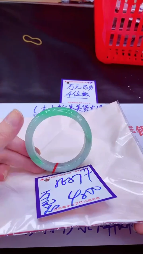 未镶嵌手镯翡翠11111111