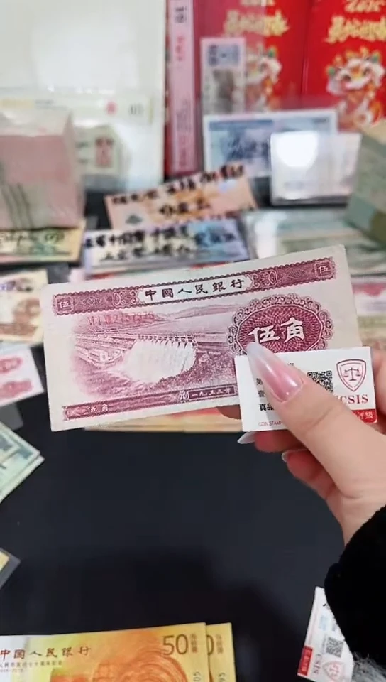 【闪购商品】水坝伍角单张号码2757370 保真