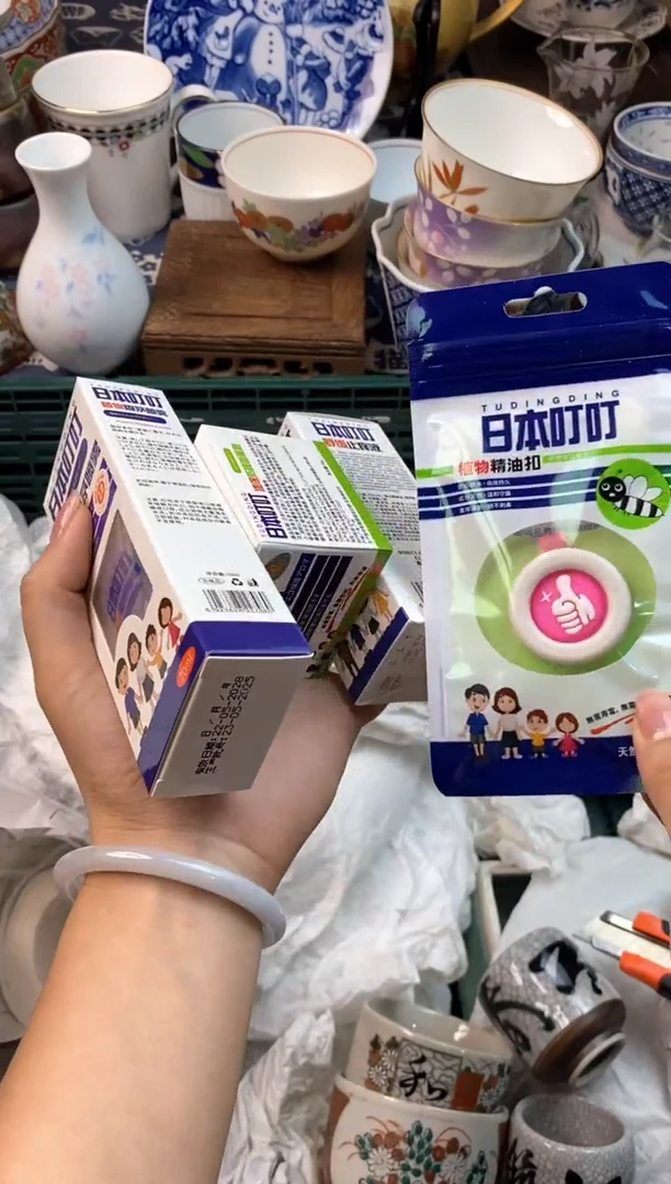 瓷片[○･｀Д´･ ○][○･｀Д´･ ○]