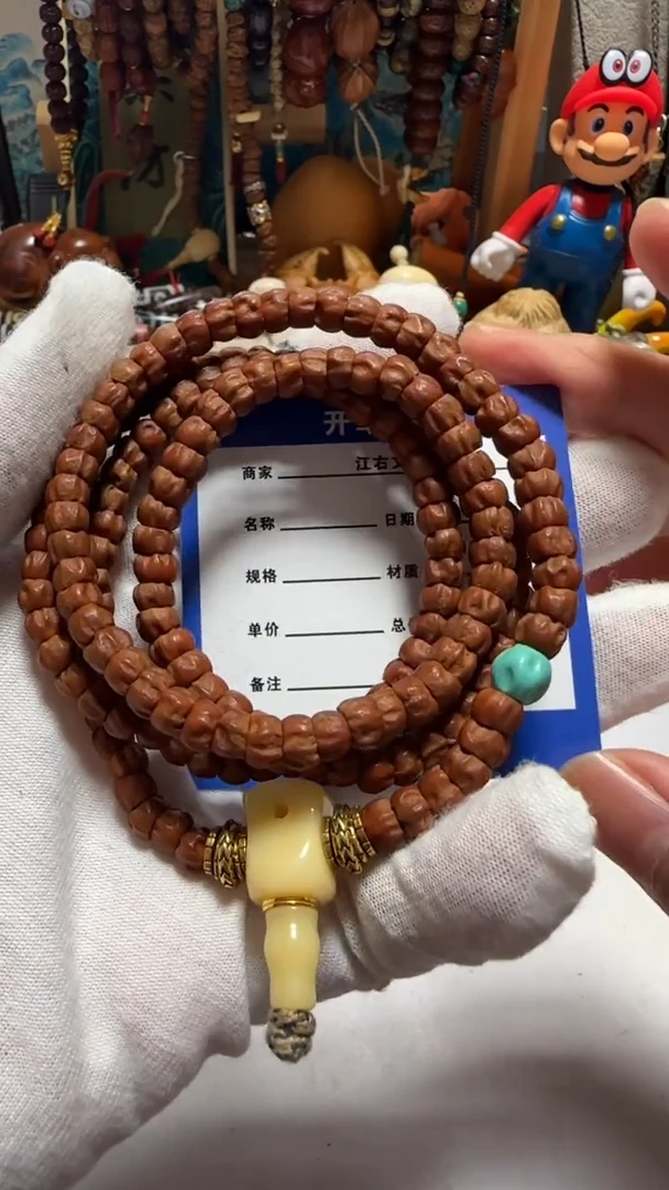 手串柏香籽/百香籽百香手串