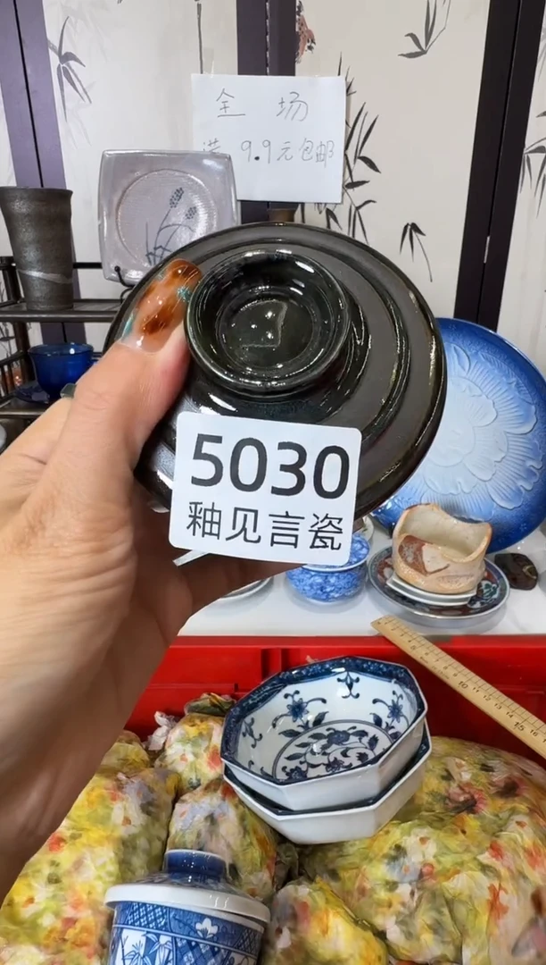 瓷片别****爷谢谢亲亲的选购