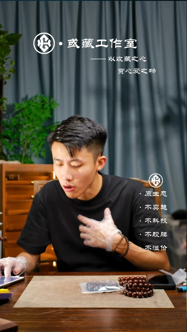 手串/手链小叶紫檀临****心【遇见、典藏】印度小叶紫檀0.8*108手串