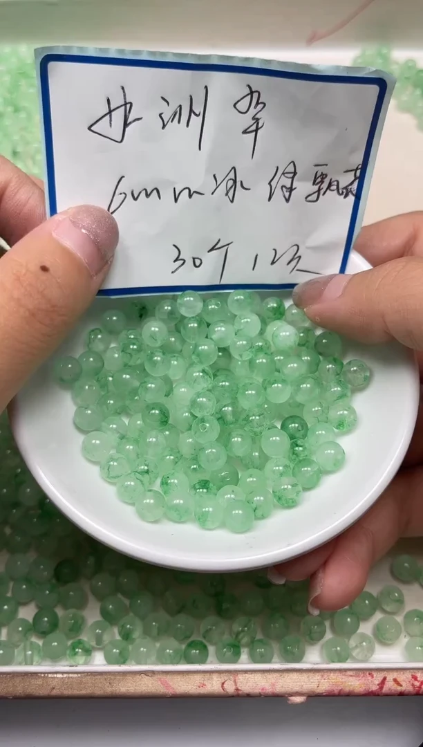 独山玉未镶嵌散珠C862 非 洲 翠6mm30颗12元