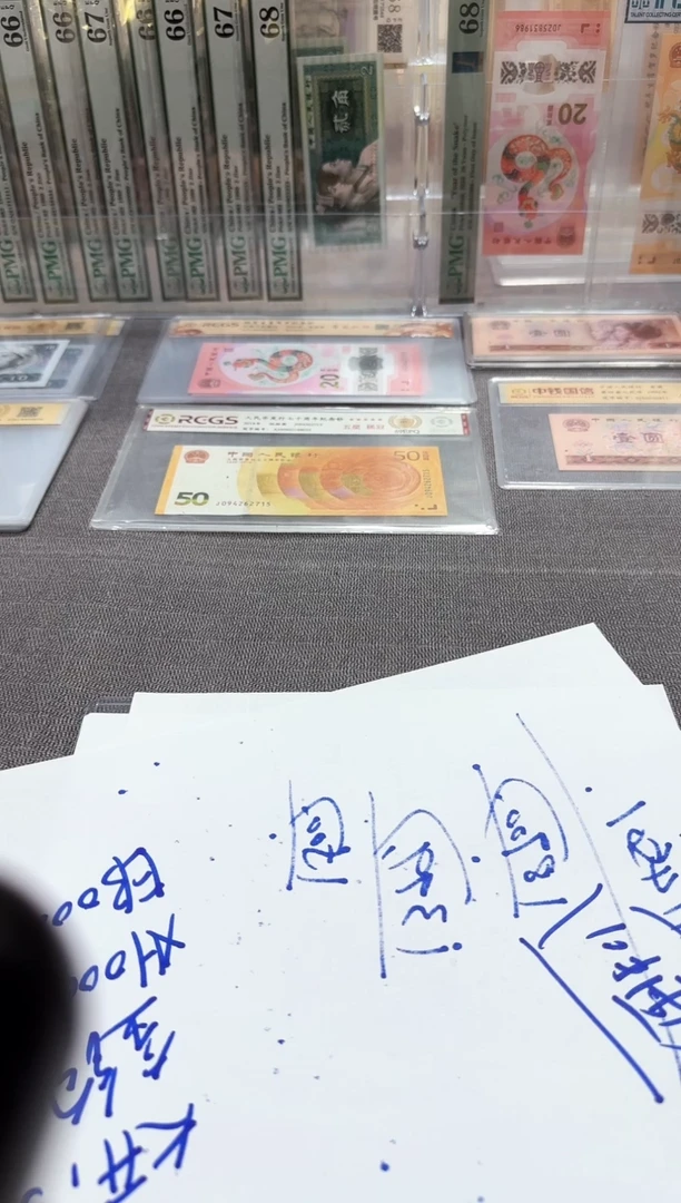 全同号  龙头豹子号 全面值  88812158