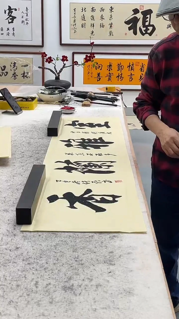 书法室雅兰香  165*50 带框