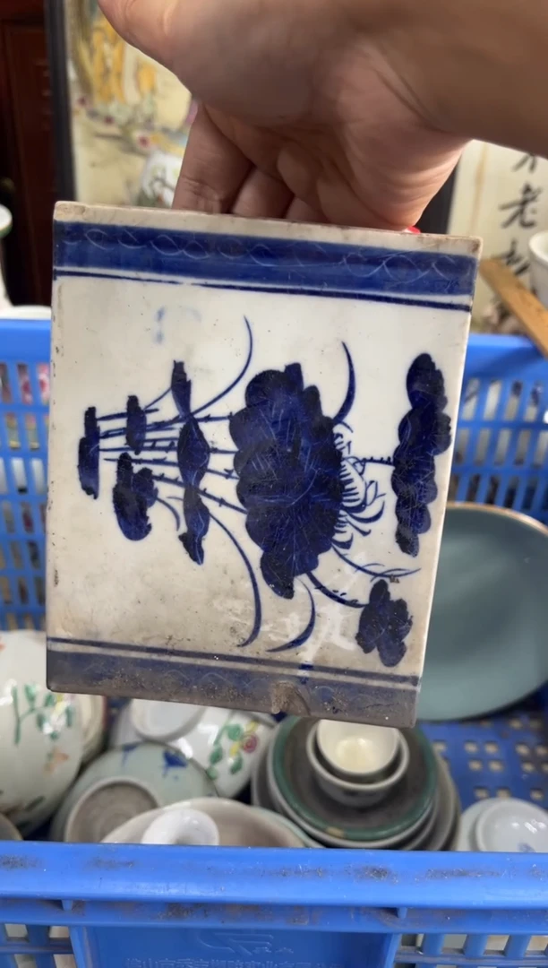 瓷片男****1【不退不换直播闪购】瓷器微瑕介意勿拍