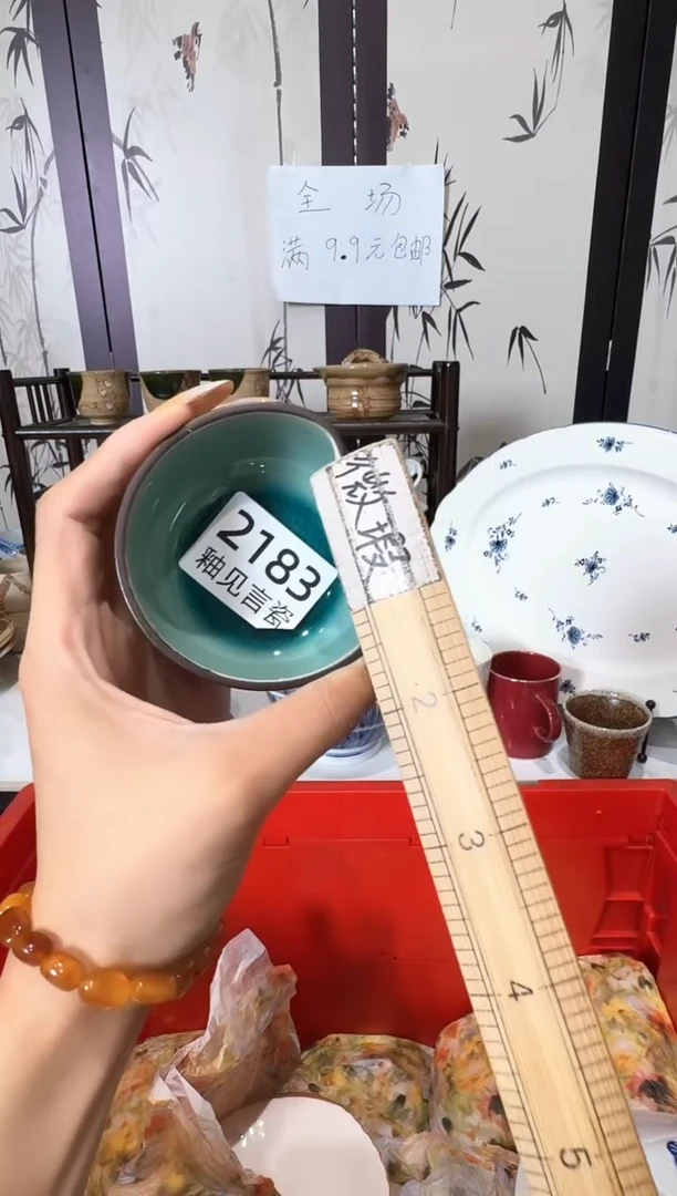 瓷片金****肉谢谢亲亲的选购