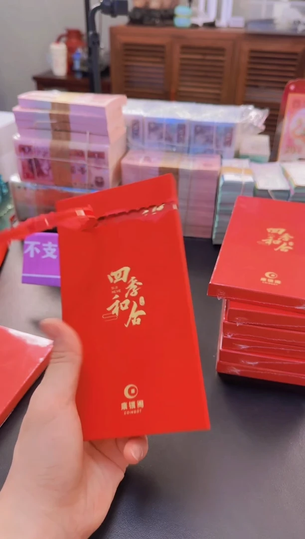 【闪购商品】塑料康银阁-四季和合单盒（开出颜色实际为主）