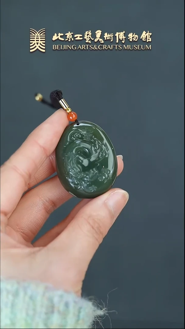 【闪购商品】和田玉挂件未镶嵌B0305GMD018生肖龙（起冰）