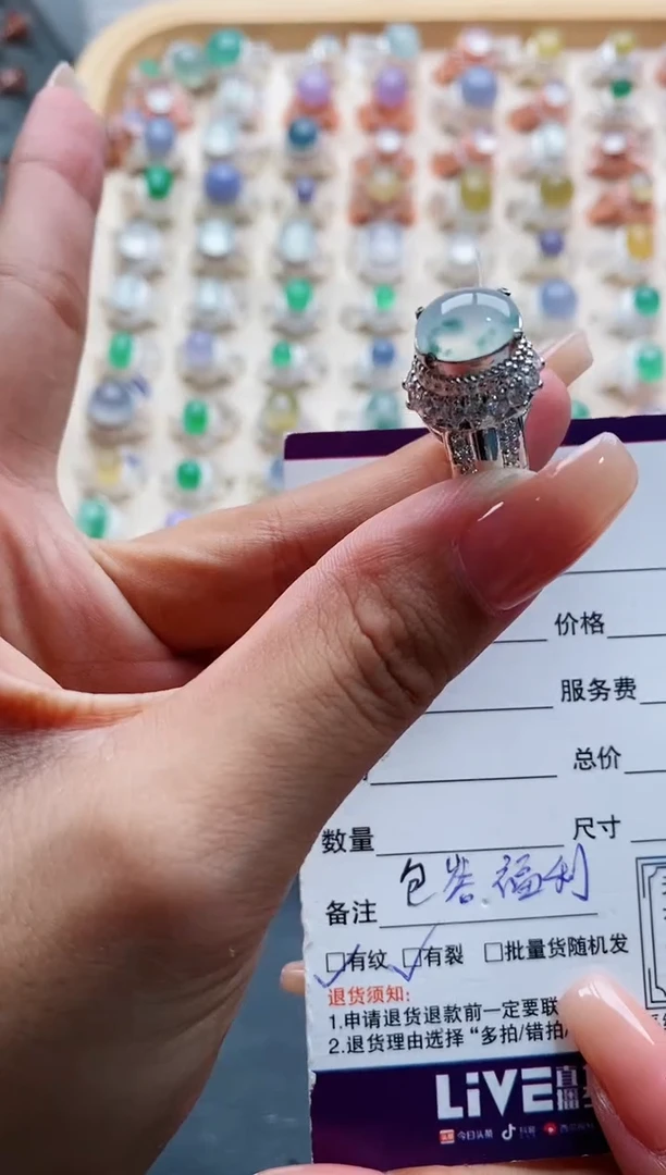 未镶嵌戒指翡翠 天然缅甸翡翠A货222 6-4