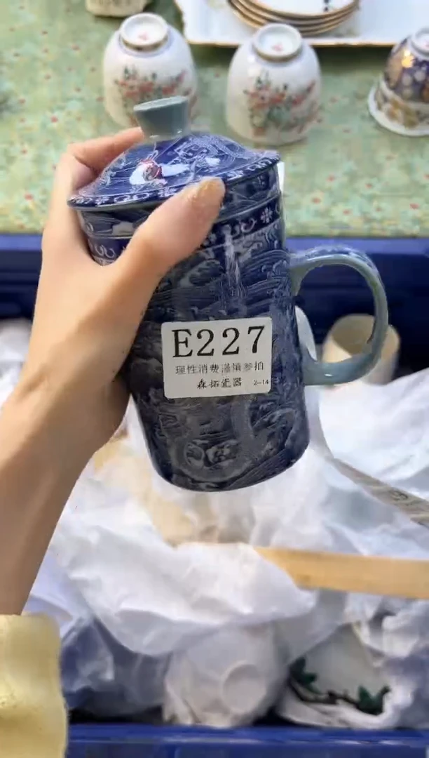 【闪购商品】瓷片----------E227