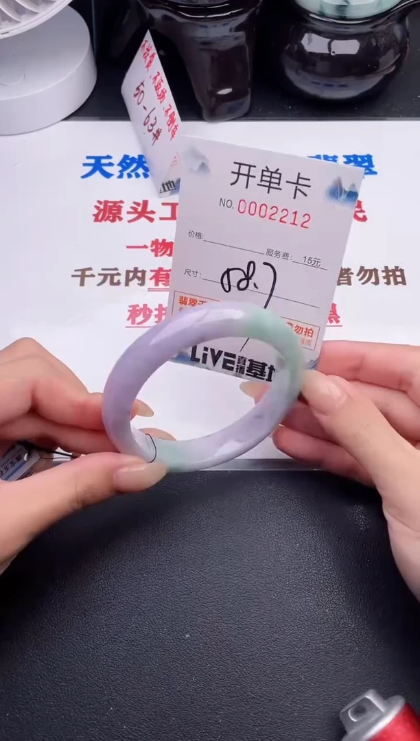 未镶嵌手镯翡翠12