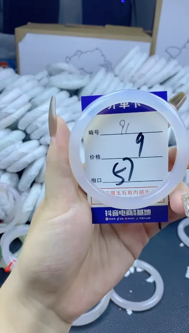 手镯玛瑙/玉髓合金91