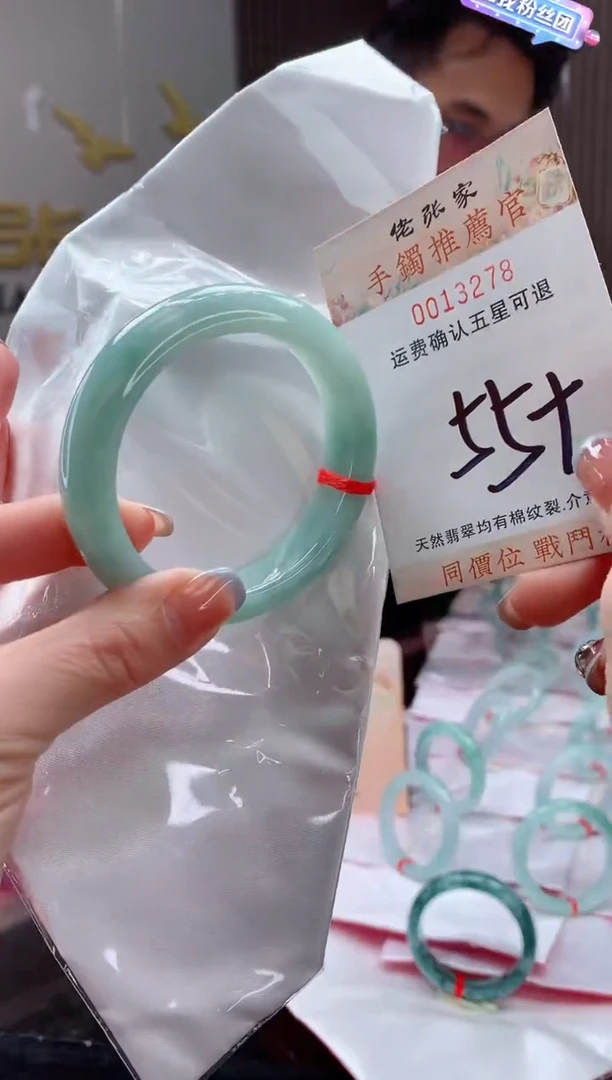 未镶嵌手镯翡翠天然缅甸A货翡翠