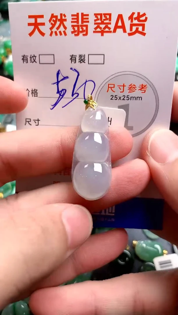 翡翠18K金镶嵌颈饰0163512859