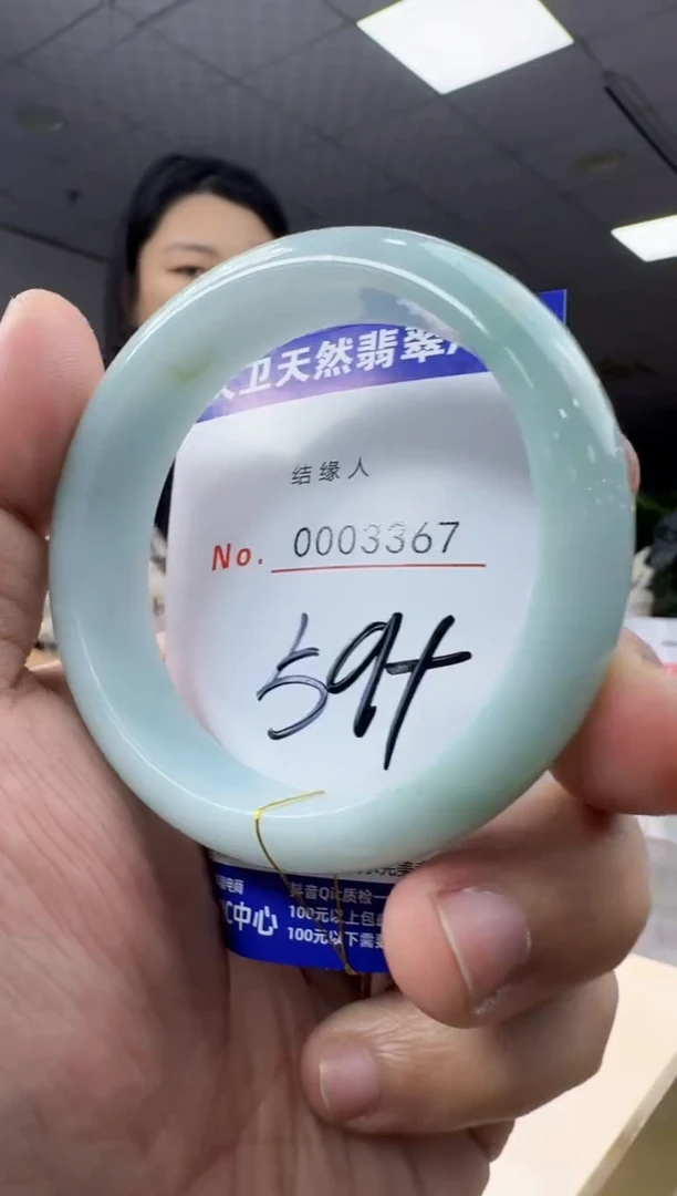 未镶嵌手镯翡翠天然a货缅甸翡翠