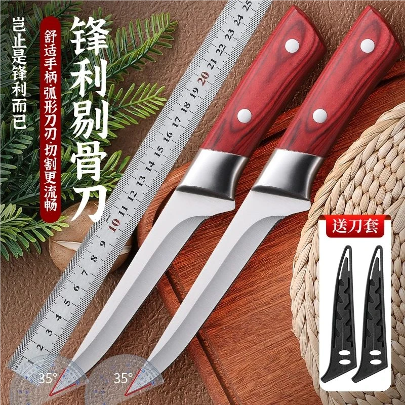 【新人福利装】锻打剔骨刀手工户外家用削皮切肉多功能刀锋利水果刀