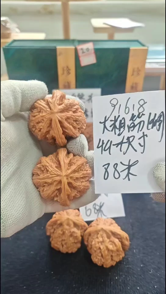 把件文玩核桃?****?大粗筋微修已打底