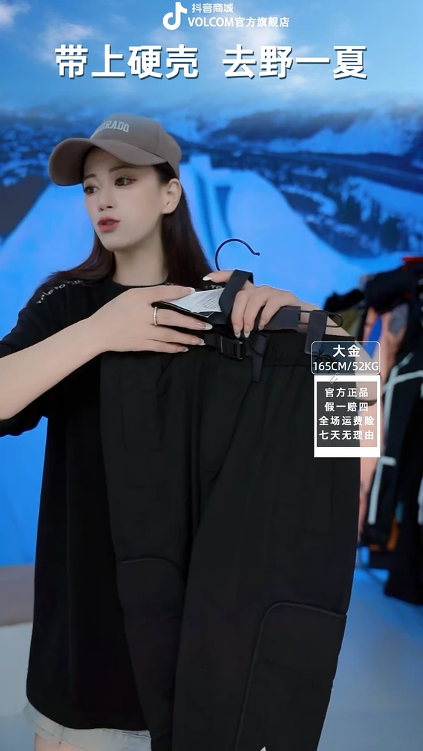 VOLCOM  防水冲锋裤黑色  L码