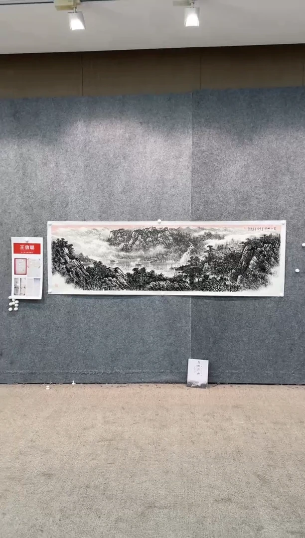 【闪购商品】国画pmb不二轩旗舰店国画WXC3