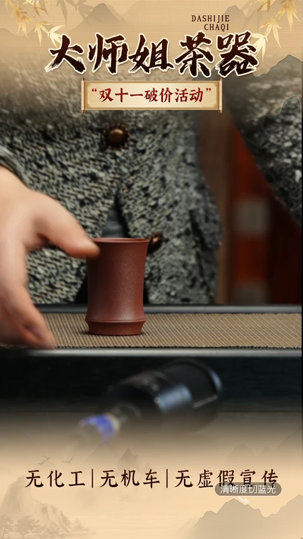 茶壶紫砂四号井底槽青 杯子 85CC左右