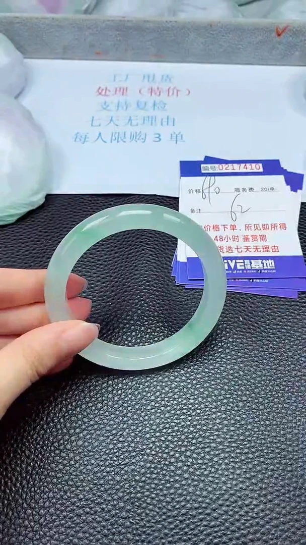 拍下以实物为准217410