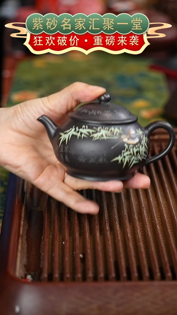 茶壶紫砂宜兴紫砂