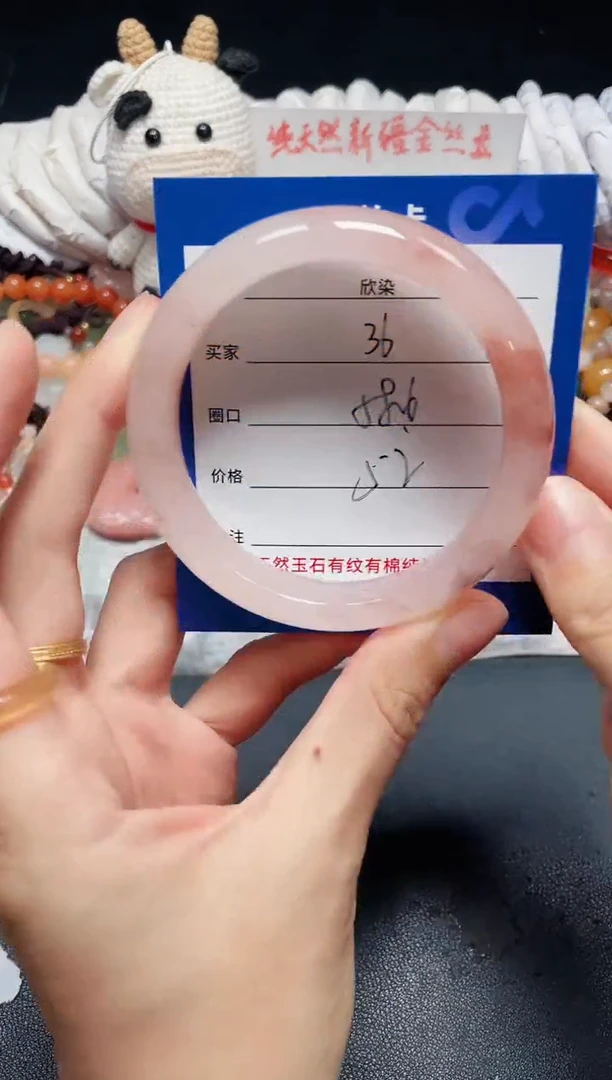 未镶嵌石英质玉手镯36