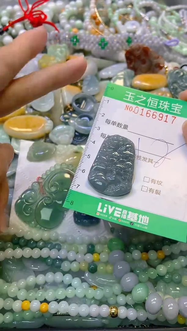 颈饰未镶嵌翡翠闪购0166917