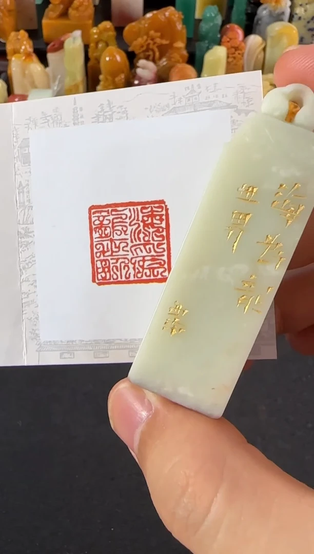 老挝石印石编号编号1599