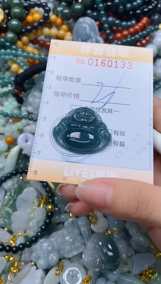 翡翠未镶嵌颈饰闪购0160133多样性发其一