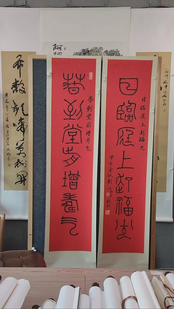 书法余****教刘老师书法对联