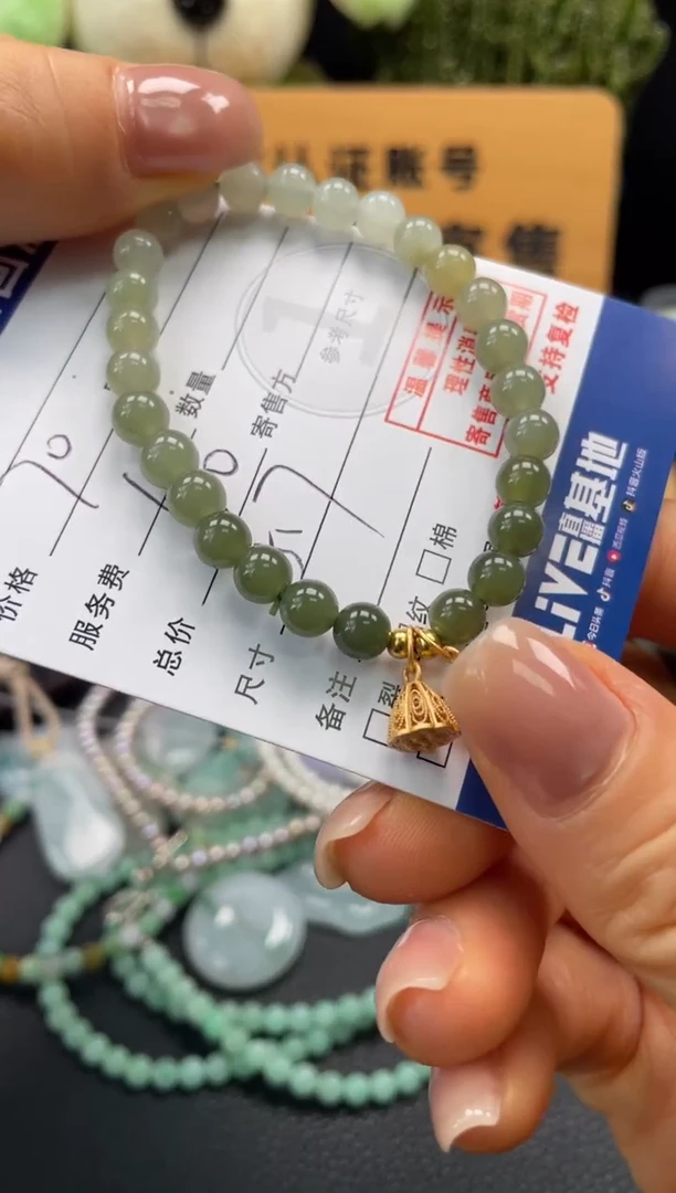 未镶嵌手串和田玉10150643