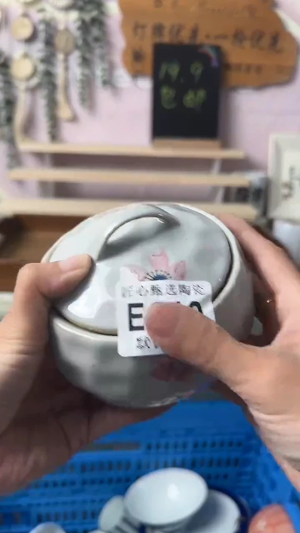 瓷片长*闪购产品默认破损E810